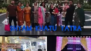 Khatu Shyam yatra | jai shree Shyam | Shyam baba darshan ❤️🙌