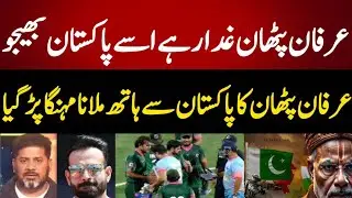 Go to Pakistan | Irfan Pathan Trolled Badly on Shaking Hand with Shoaib Malik | BCCI | PCB
