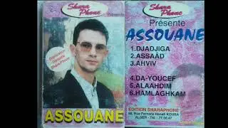 Mohamed ASSOUANE  hommage I da Youcef Abdjaoui SD 480p