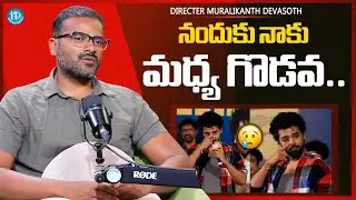 Dhandoraa Movie Directer Muralikanth Devasoth About Actor Nandu | Psych Siddhartha | iDream Media