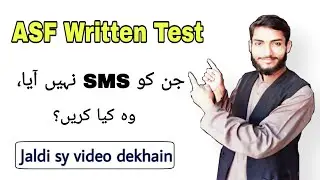 Why ASF Written Test Messages not received? | Pak Forces Info