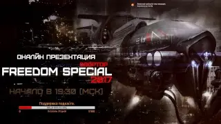 FREEDOM PODCAST special DROPTOP 2017 mixed by jamanje (presentation)