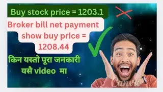 Stock किनदा कुन कुन चार्ज लागने् गरछ | share buy bill analysis | nasa broker buy bill