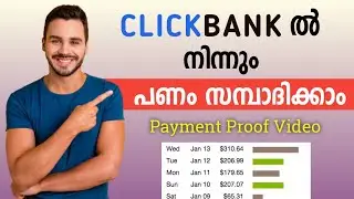 Clickbank Affiliate Marketing Malayalam | Part 1 | Payment Proof | Tech Studio Malayalam