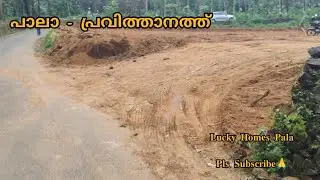 House Plots in Pala-Thodupuzha Route Near Pravithanam Town  ₹ 2.60Lakh's.. Per Cent Negotiable 