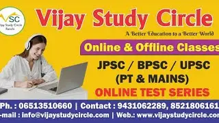 1. JPSC (MAINS)- GEOGRAPHY -Topic-1-Structure, Relief & Physiographic Division of India BY PAWAN JHA