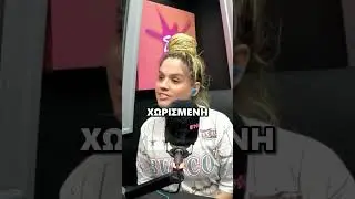 &Eta; Barbie &kappa;&alpha;&iota; &omicron; &pi;&alpha;&tau;έ&rho;&alpha;&sigmaf; | &Alpha;&Nu;&Epsilon;&Kappa;&Delta;&Omicron;&Tau;&Omicron; | SokFM 104.8  #sokfm #morningshow #barbie