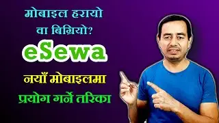 eSewa Login on a New Device: Step-by-Step Guide