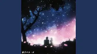 一首不好听的歌