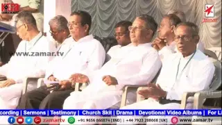 ZAMAR TV Live Stream