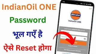 IndianOil ONE Account Ka Password Kaise Reset Kare | IndianOil ONE Account Not Login Problem