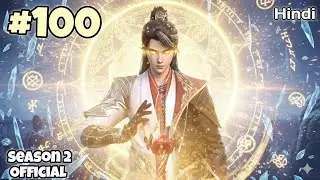 Young Boy Accidentally Obtained True Fire Powers Which helps him To take Revenge Part 100 in Hindi