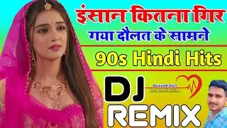 Insaan Kitna Gir Gaya Daulat Ke Samne - Dj Remix | 90s Hits Purane Dj Mix | Apne ko bhool batha hai