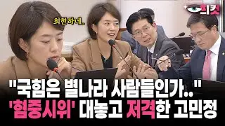 [현장영상] 