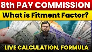 8th Pay Commission l FITMENT FACTOR क्या होता है l FORMULA WITH LIVE EXAMPLE l Pensioners को फायदा