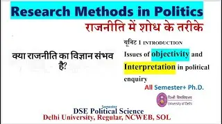 2 Issues of objectivity & Interpretation political enquiry, Research Methods in Politics 6th,7th sem