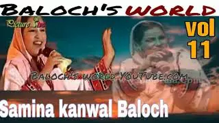 Jaldi Biya Mani Jani | samina kanwal baloch song | vol 11 | balochi songs
