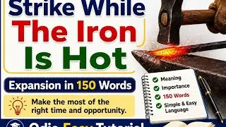Strike While The Iron Is Hot/Expansion in 150 Words/Expansion Writing/Strike While The Iron Is Hot
