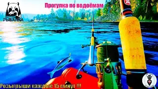 Русская рыбалка 4.Russian Fishing 4 ...... Где наш троф....