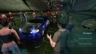 NZS - Need for Speed: Underground | Walkthrough Gameplay. Part 3