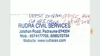Complete Analysis UPPSC PRE 2018
