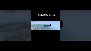 1 جانفي 2026