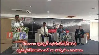 Telangana Football Association(TFA) 2023-2027 Generalbody Meeting&Elections