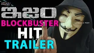 ISM BlockBuster HIT Trailer || ISM Movie || Kalyanram, Puri Jagannadh, Anup Rubens