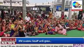 సత్యదేవుని సన్నిధిలో కూచిపూడి నృత్యం