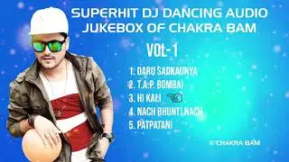 CHAKRA BAM'S NONSTOP DJ DANCING AUDIO JUKEBOX VOL-1