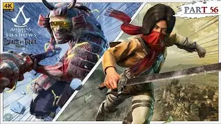 ASSASSINS CREED SHADOW'S PART 56- ATTACK ON TITAN 1