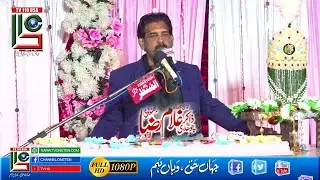 Zakir Ghulam Raza Jhandvi | Jashan 4 Shaban 2025  | Syeyd Rawalpindi | TV 110