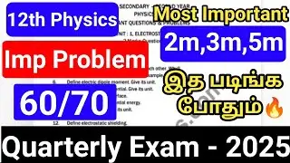 12 Physics Quarterly 2025 Imp 2m,3m,5m | TM & EM Problem Also @KaniMaths-Education 