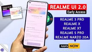 Обновление Realme UI 2.0 для Realme 3 Pro/5 Pro/X/XT/Narzo 20A | Подать заявку | Обновление realme UI 2.0 ⚡⚡