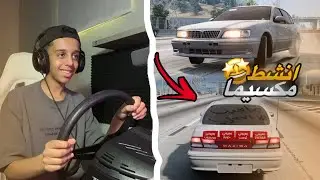 محاكي الحوادث : BeamNG drive | جربت مكسيما 1999...الكامري راحت علي 😔