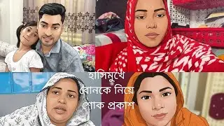Same story, same cooking, same drama, how much more @BangladeshiMomTisha @kitchenchef3151