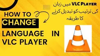 How To Change Language  In VLC | Easy Method