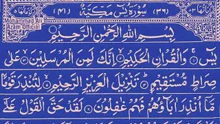 Surah Yasin (Yaseen) Surah Rahman | With Arabic Test 🕌😰✨[ Episode 48 ] Mohammad Ali Azam Official