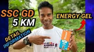 SSC GD 5KM रनिंग में ENERGY GEL का फ़ायदा ✅ पूरी जानकारी 👍 DETAIL INFORMATION #sscgd  #energygel