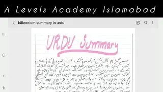 Billennium summary in Urdu,  Urdu summary of billennium story by J. G Ballard, James Graham Ballard