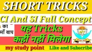 CI and SI Short Tricks in Hindi | Compound interest Problems/tricks in hindi | SSC CGL KVS NVS LDC