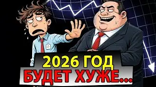 Хорошей ЗП не будет: На грани нищеты все будем работать за еду вместе с зумерами