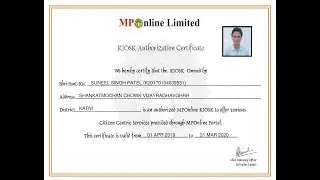 mponline KIOSK authorization certificate kaise download kare ||