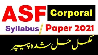 ASF Corporal Complete Solved Paper 27/03/2021 PDF || ASF Corporal Syllabus 2021 || ASF Answer Key
