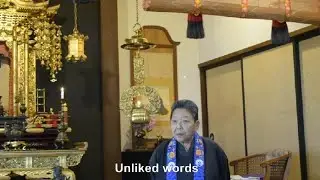 Unliked word