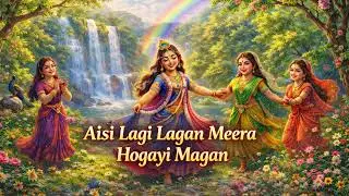 Aisi Lagi Lagan Meera Hogayi Magan 🌸 | Radha Rani Bhajan | Heart Touching Devotional Song