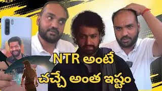 Siddu Vinayak, a Die hard fan of NTR forever - Chitchat with Fans - Episode 1