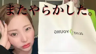 【新作&リピート韓国コスメ購入品】またもやオリヤンで4万とかした韓国在住女の末路