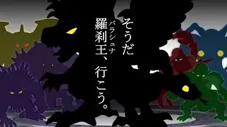 【ドラクエ10】昼なのでバラシュナと戦えません【ネタバレあり】