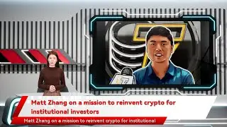 Matt Zhang on a mission to reinvent crypto for institutional investors